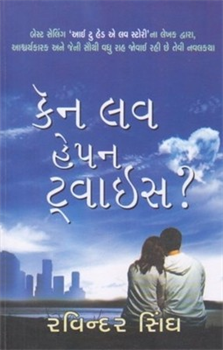 Can Love Happen Twice - Gujarati Novel.png