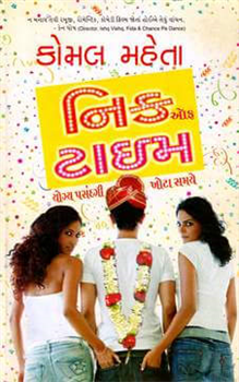 Nick of Time Gujarati Novel by Komal Mehta.png